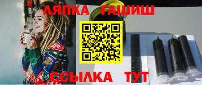 таблы Наро-Фоминск