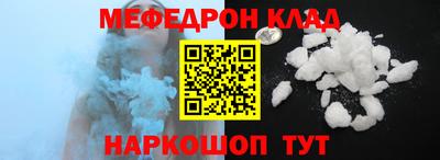 MESCALINE Будённовск