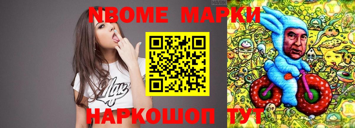 Знаменск  LSD-25 экстази кислота  ЛСД экстази  Вход с VPN 