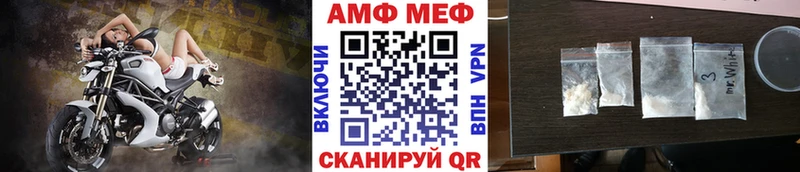 сайты даркнета телеграм  Знаменск  Первитин Декстрометамфетамин 99.9%  купить наркоту 