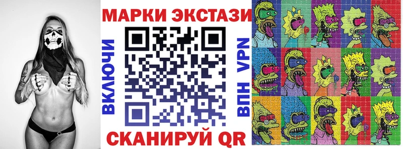 Марки 25I-NBOMe 1,5мг  Знаменск 