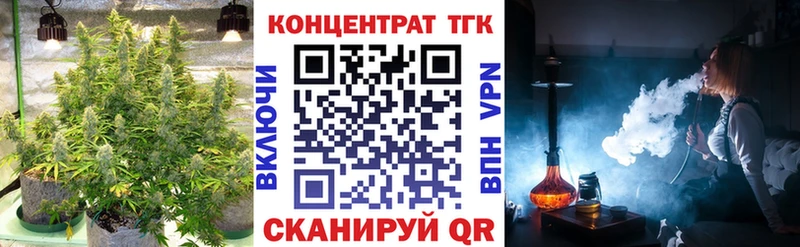 Дистиллят ТГК жижа Знаменск