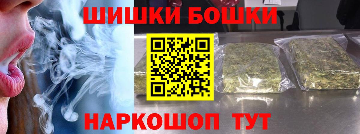 Марихуана MAZAR Знаменск